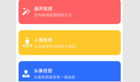 美化水印截图王免费版
