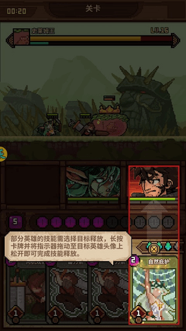 使命先锋内购解锁版