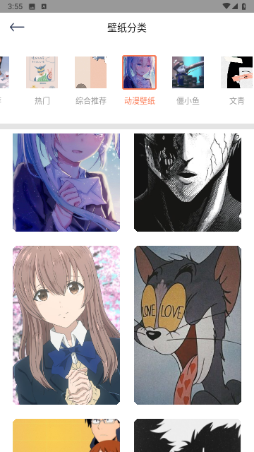 多态兔兔壁纸最新版