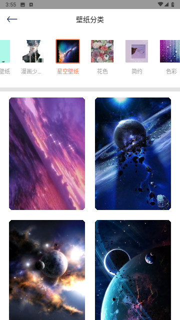 多态兔兔壁纸