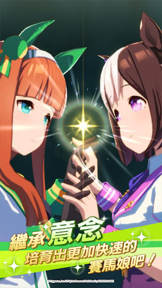 闪耀优俊少女