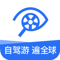 租租车2023最新版
