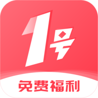 1号游戏福利最新版
