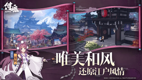 侍魂胧月传说修改版