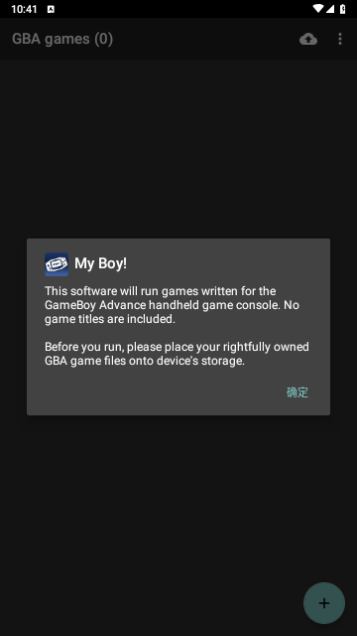 MyBoy模拟器