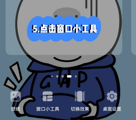 超级课程表怎么设置第一周 超级课程表第一周时间怎么改