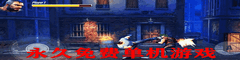 永久免费单机游戏