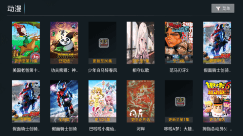 薯条影视