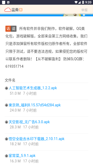 Screenshot_20230913-092052