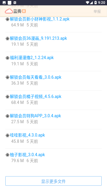 Screenshot_20230913-092059