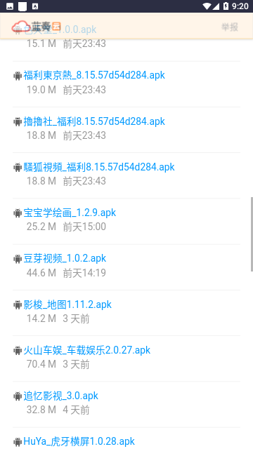 Screenshot_20230913-092055