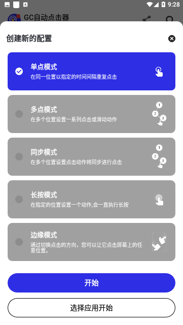 Screenshot_20230913-092802