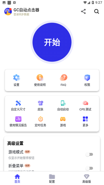 Screenshot_20230913-092759