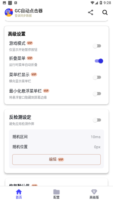 Screenshot_20230913-092818