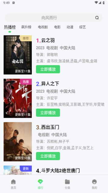 骆驼影院高清免费版