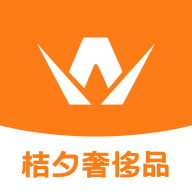 桔夕购物App最新版