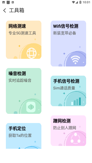 Screenshot_20230913-100104