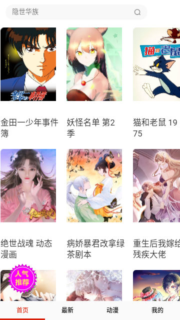 Screenshot_20230913-101438