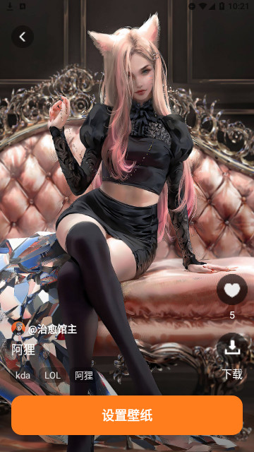 趣多多壁纸官方版