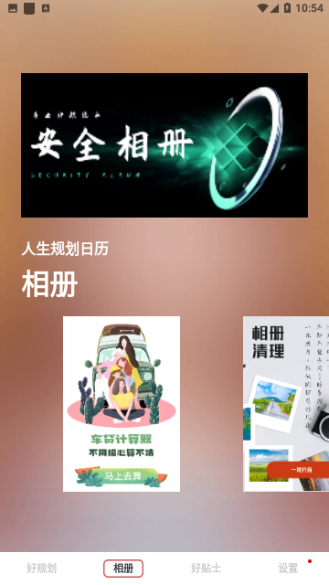 Screenshot_20230913-105403