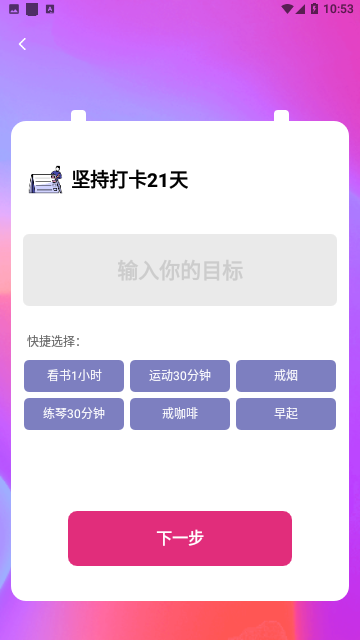 Screenshot_20230913-105359