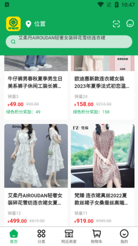 中码行