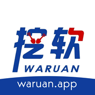 挖软2023最新版