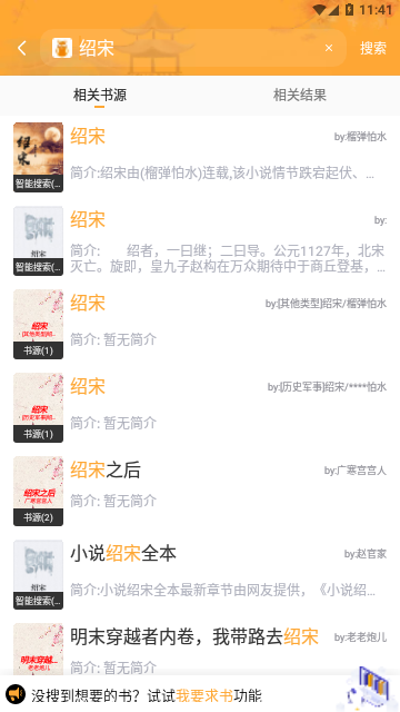 Screenshot_20230913-114106