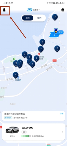联动云共享汽车平台