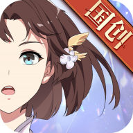 三国志幻想大陆2023最新版
