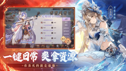 三国志幻想大陆2023最新版