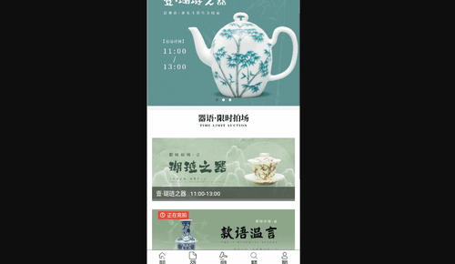 器语App官方版