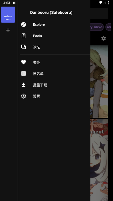Boorusama壁纸高清免费版