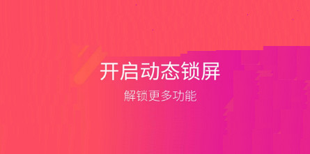 多多桌面小助手官方版