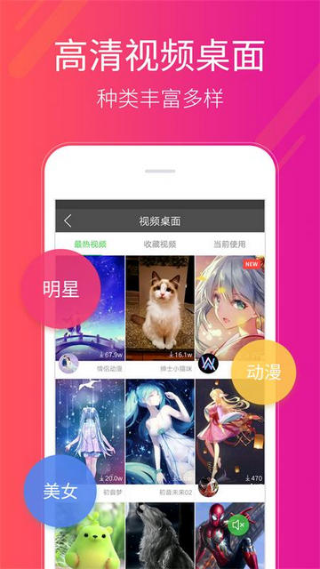 多多桌面小助手官方版