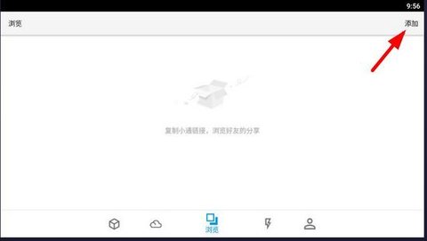 城通网盘vip会员版