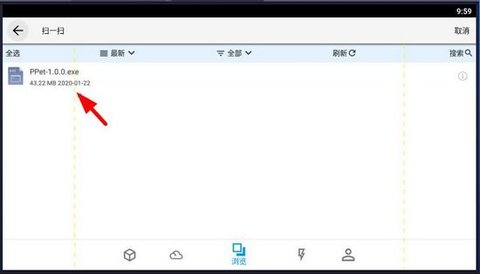 城通网盘vip会员版