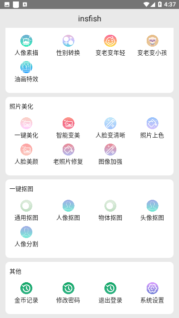insfish