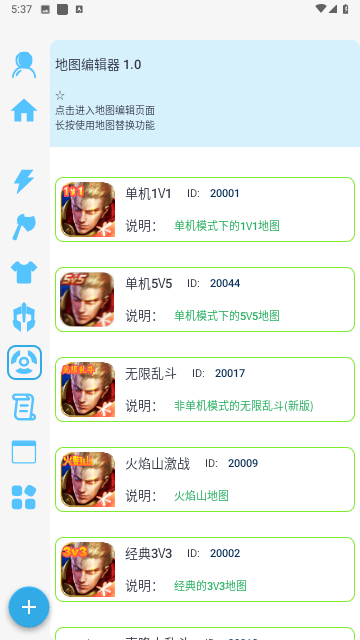 X魔盒
