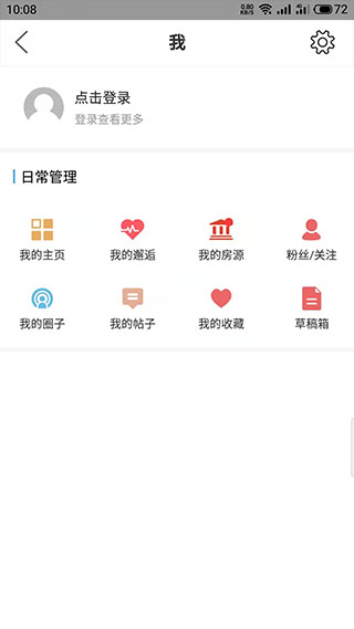 宁海在线App2023最新版