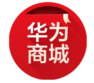 华为商城怎么学生认证 华为商城学生认证后有什么优惠