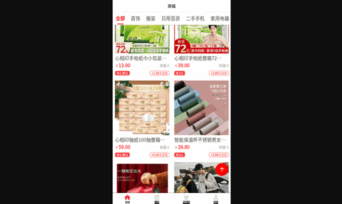 丰成易购手机版