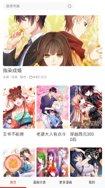 柚子漫画永久VIP版