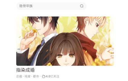 柚子漫画永久VIP版