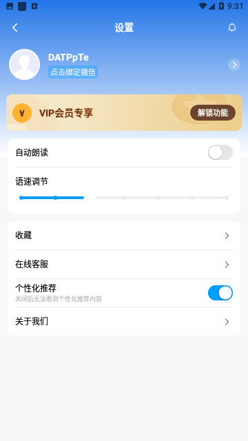 你好翻译君官方版