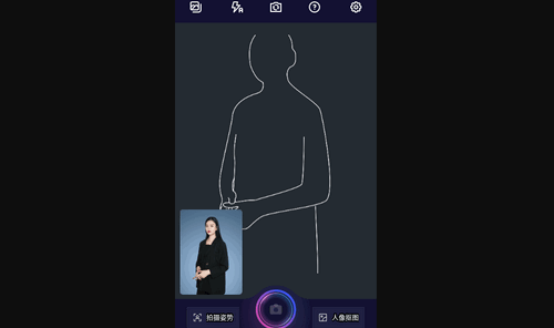 职业形象照App安卓版