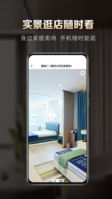洞窝app官方版