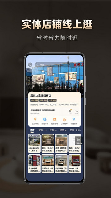 洞窝app官方版