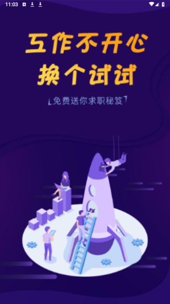 蓝猫创客2023最新版
