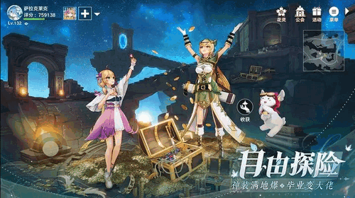 圣境之塔怎么快速升级 圣境之塔快速升级的方法